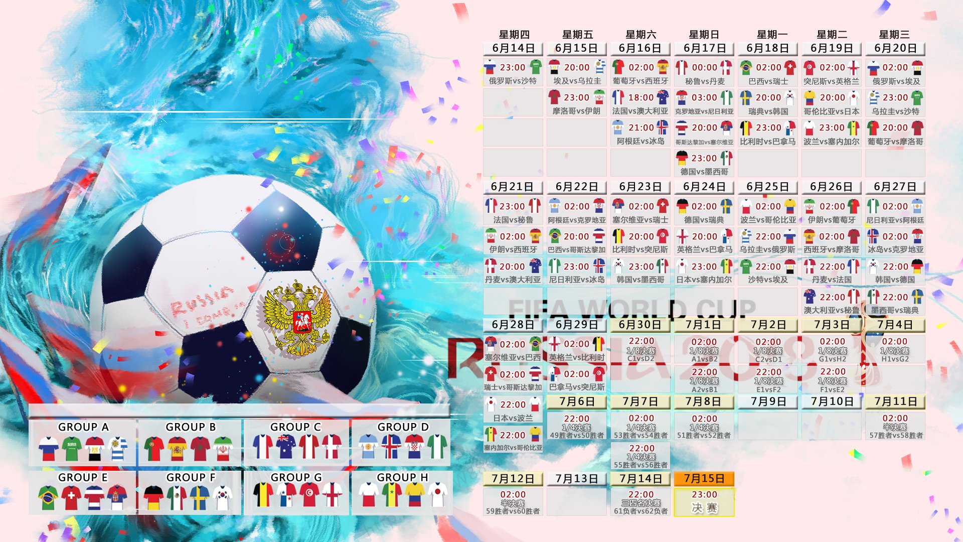 热火东四暗藏玄机，Karsa战略布局的明线与暗线|平博bet入口
